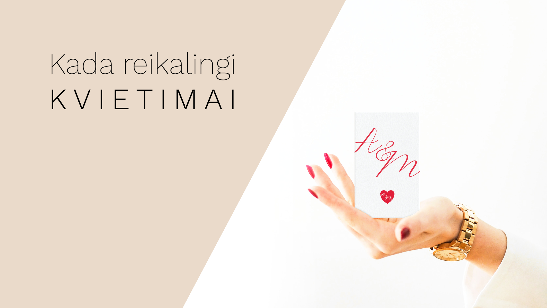 Kada reikalingi kvietimai